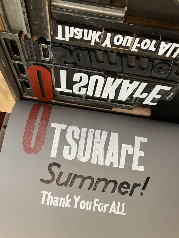 heptagon_otsukareSummer!_grayimage.jpg